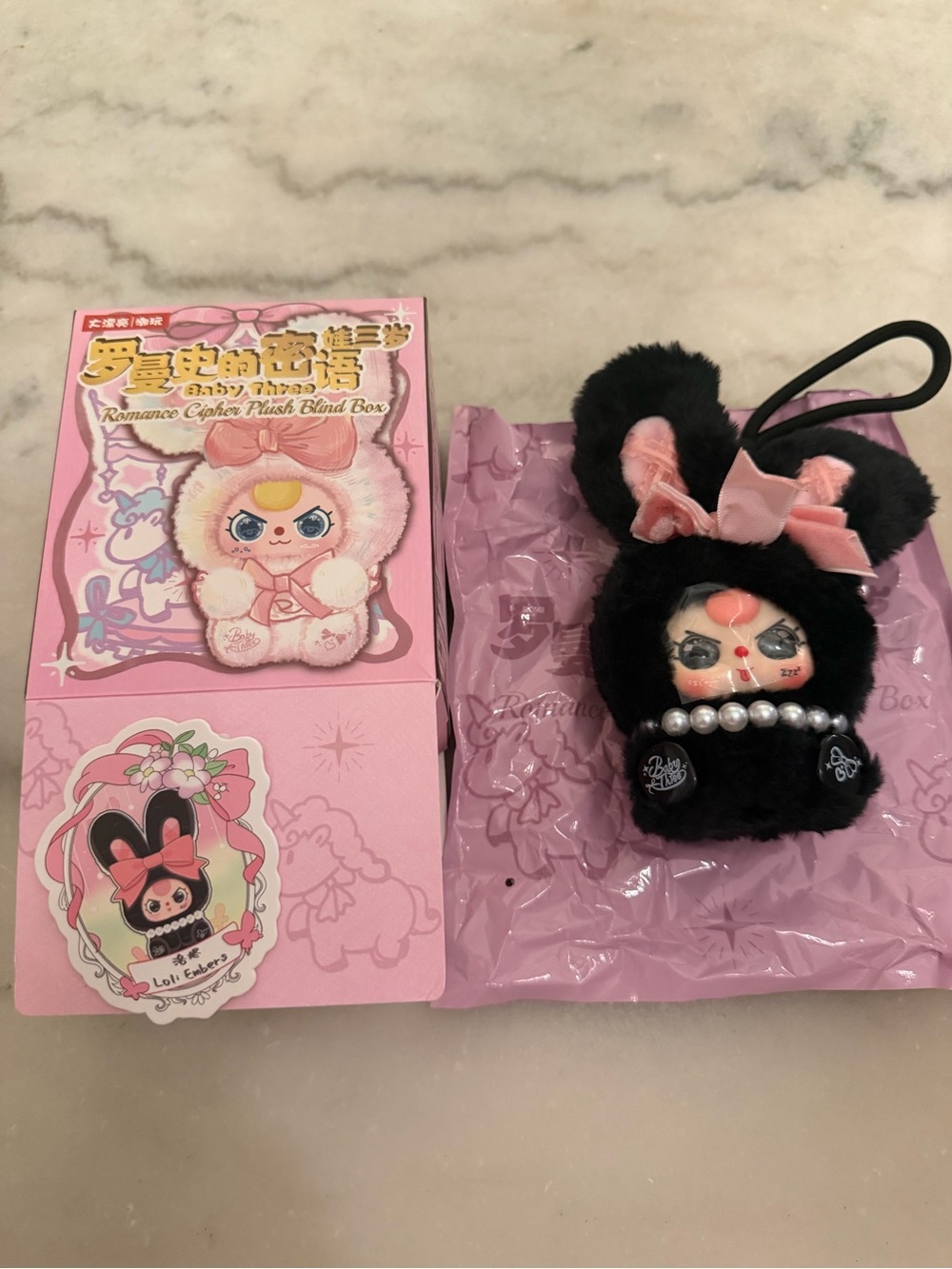 Romance Cipher Plush Blind Box Baby Three